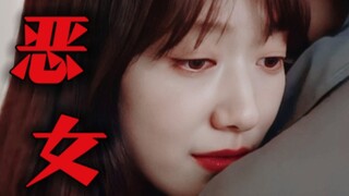 What a satisfying female lead in this web novel!! The gender-swapped version of domestic violence is