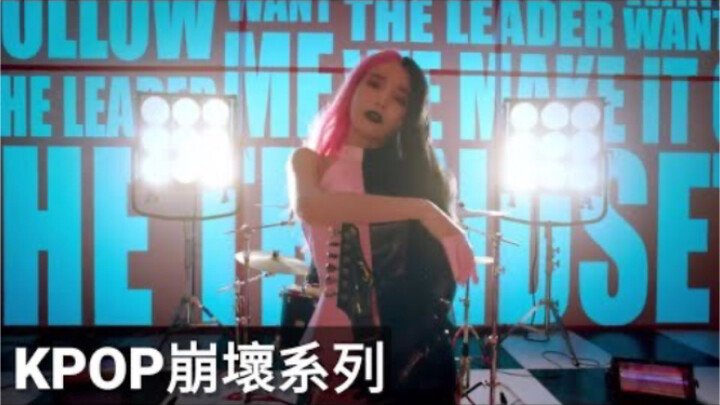 【KPOP崩壞系列】當MAMAMOO成員唱到自己的Part, 會發生什麼奇怪的事？ | MAMAMOO - HIP