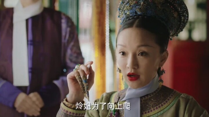 If vying for favor is called low‑level tactics, then did you enter the palace just to count bricks? 