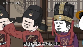 第五十三集骆驰一派签军令状