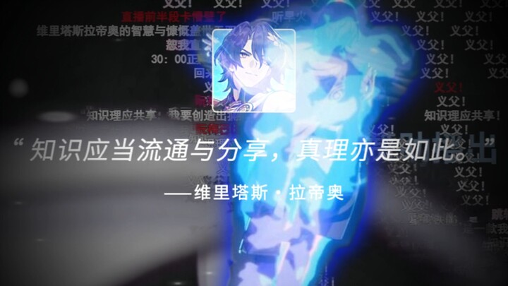 How does a character in Honkai: Star Rail become unforgettable? Truth has offered its own answer.