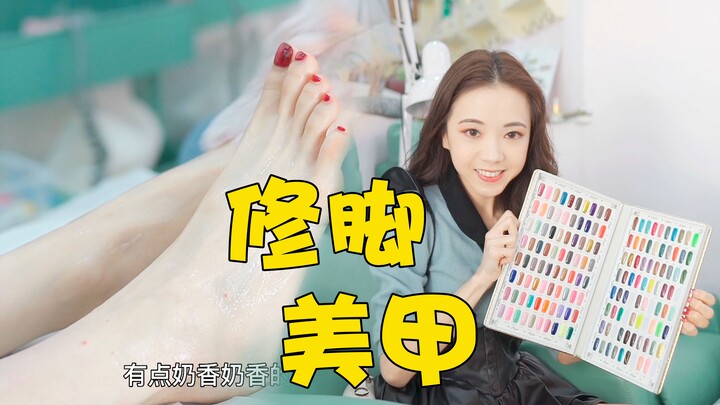 Take off your socks for an immersive manicure! Transform your feet into a beauty in just 50 yuan—do 