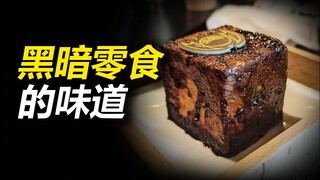 【特摄地巡礼】假面骑士加布|尝一尝黑暗零食