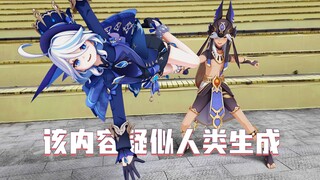 该内容疑似人类生成，请注意甄别