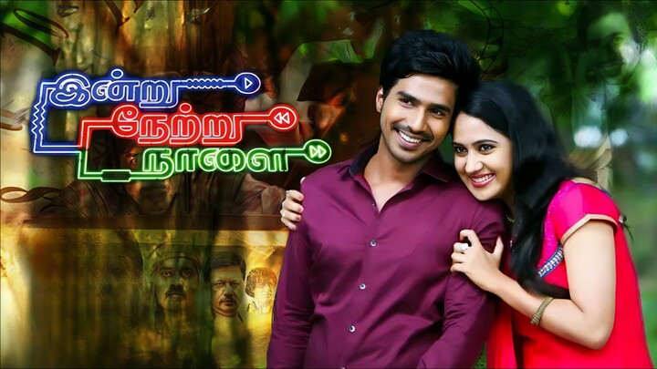 Indru Netru Naalai (2015) Tamil 1080p HD - Vishnu Vishal, Miya George, Hiphop Tamizha Aadhi