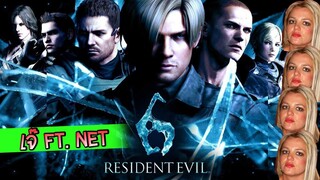 เกมยิงซอมบี้ Resident Evils