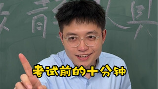 【搞笑短剧】一部手机引发的“大事件”！