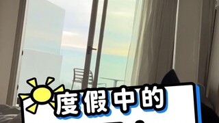 ألمان في إجازة