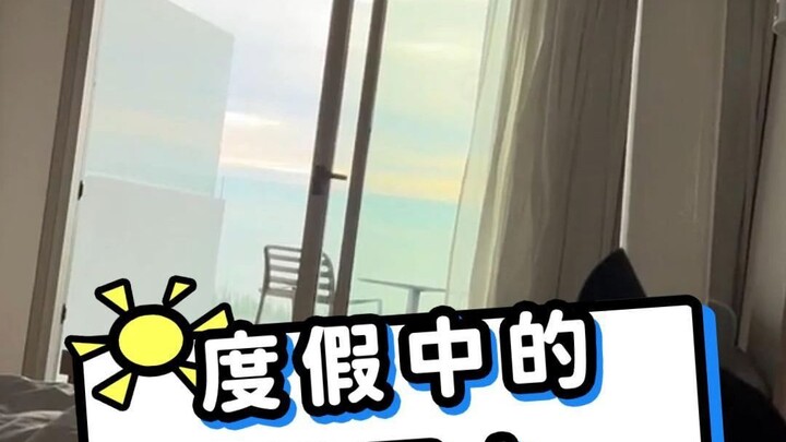 度假中的德国人