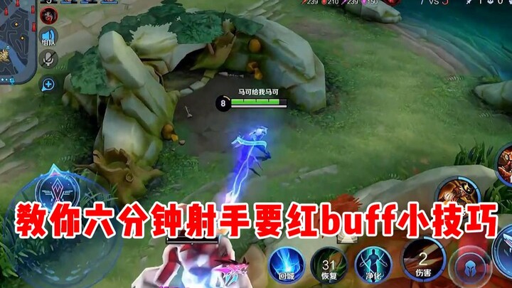 【Vũ Thần】Nói thật nhé, cái cách buff này hiệu quả phết đấy!