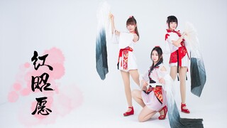 【九色杯】红昭愿-从画中走来的仙女三人组第二作