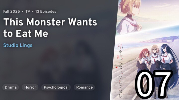 EP 07 Watashi wo Tabetai, Hitodenashi | This Monster Wants to Eat Me