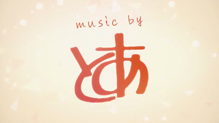 【2021年4月新曲试听】25時、ナイトコードで。 × とあ【世界计划 多彩舞台】