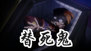 JOJO星尘斗士70：名场面再现！迪奥为了招降波鲁纳，竟然屈膝搬了他三次！