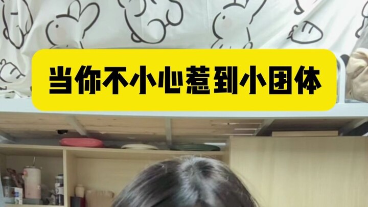 Khi bạn vô tình đắc tội với một nhóm nhỏ