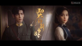 เล่ห์รักพันธะหัวใจ  Ep04  My Everlasting Bride  HD1080P พากย์ไทย [2023]