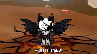 我帮的是华夏，不是大秦！