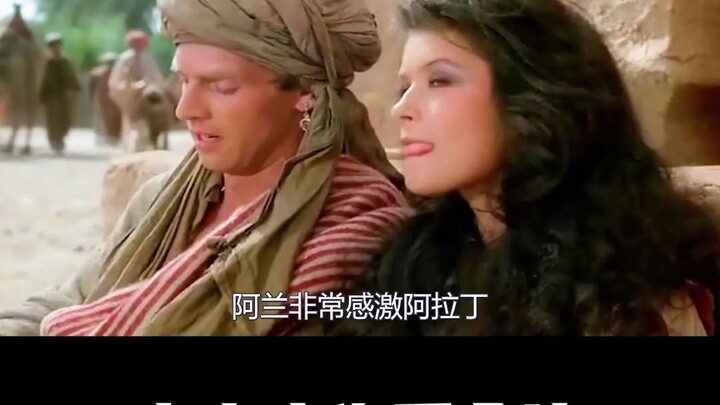 In order to persuade the emperor, the prime minister directly cuckolded him. Fantasy comedy