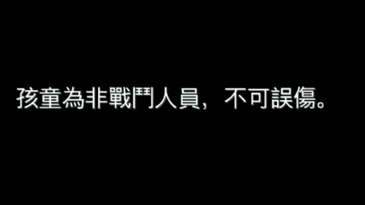对着孩子扔三次玩具会发生什么