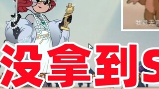 เกมมือถือ Tom and Jerry : เล่นไปชั่วโมงนึงแต่ไม่ได้สกิน S เลย!!!