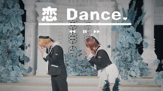 【恋  Dance】小樱×小狼 →但是在婚礼上
