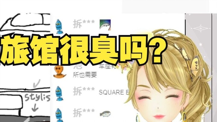 Gadis-gadis seksi Jepang menonton "Adik Perempuan Jepang Datang ke Tiongkok Selama Sebulan"