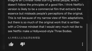 三体剧集imdb评分及前列评论翻译（截止至第五集）