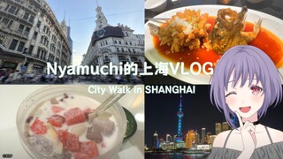 Kênh Nyamuchi Chương 10