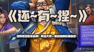 还有捏合集：一次听个爽！！！开始捏~~~~~