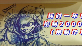 [Anime][Undertale] Animasi Henti-Gerak Usualtale: Sans Pamungkas