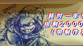 [Anime][Undertale]Hoạt hình dừng chuyển động: Sans tối thượng