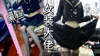 What should you do if you've been single for too long? Quickly ask your best bro to dress up in wome