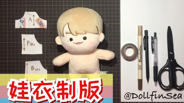 【Hướng dẫn rập váy búp bê 20cm】Dùng những dụng cụ phổ biến nhất, cùng mình hoàn thành lần đầu tiên r