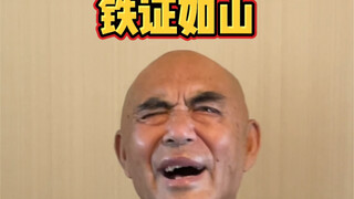 When I asked my father to call grandpa by his nickname