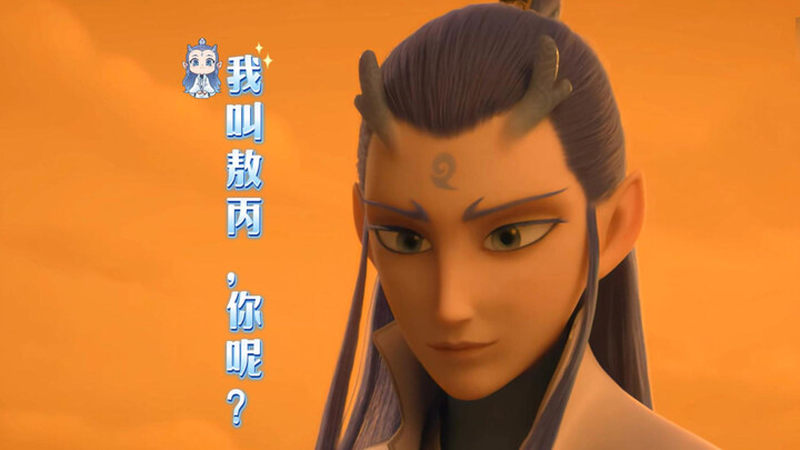 Hi everyone on Bilibili! I’m voice actor Han Mo, and I’m so excited to finally meet you all! [Gestur