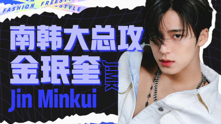 Kim Min-kyu: Anjing kecil bernilai 2,3 miliar