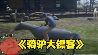 Bạn nói với tôi đây là chất lượng thấp nhất?