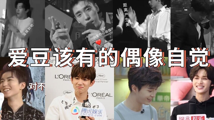 Ý thức thần tượng mà một idol nên có