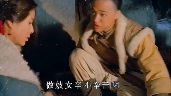 十二年前的武侠剧，这台词太有内涵了。