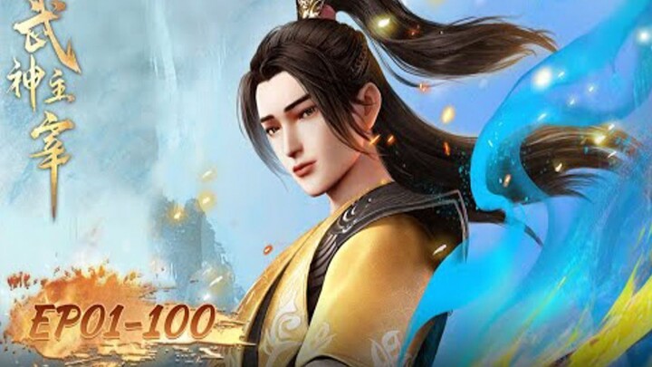 Martial Master EP 1-100 Full Series (Multi-Sub) | 1080p HD | Action, Fantasy, Cultivation Anime | Bi
