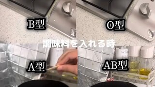 Di Jepang, Anda tidak boleh memiliki golongan darah B