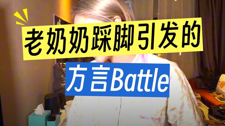 Thế thì tệ quá rồi. #TiếngĐôngBắc#Chào năm 2026