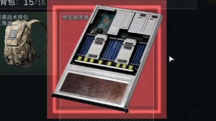 Ada yang susah tidur malam ini