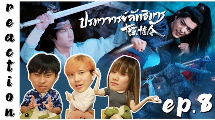 [REACTION] The Untamed ปรมาจารย์ลัทธิมาร (Thai Dubbed  พากย์ไทย) EP.8 IPOND TV