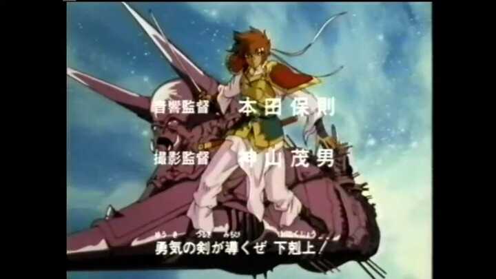 Thunder Jet Ang Huling Digmaan Part 2 Tagalog Dubbed