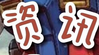 【Information】Xingdong HG GTO Original