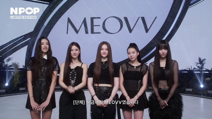 MEOVV an new K-pop girl Group 😸