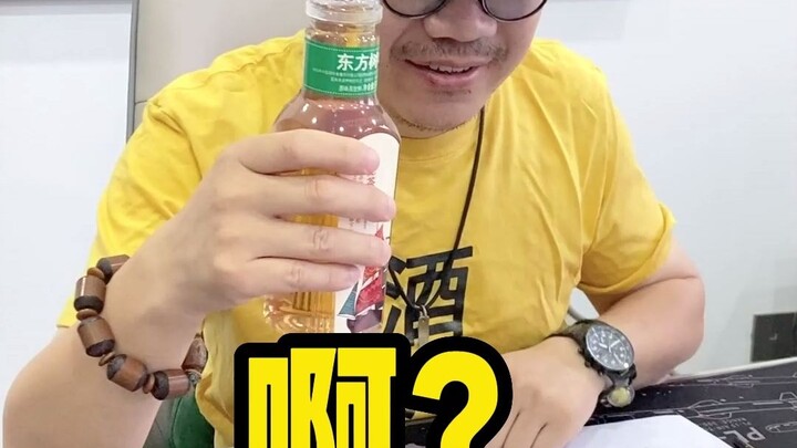 من طلب الشاي القابل للاشتعال فليخرج ويتعرض للضرب