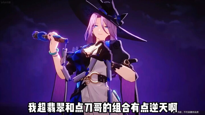 A Preview and Analysis of Emerald's Skills!