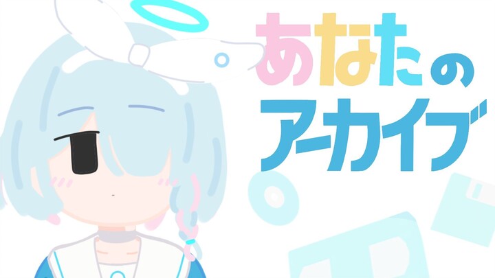 Estafet BA telah memasuki leg ke-14! Sensei! Arona telah menemukan berkas yang menjadi milikmu! 【Pro